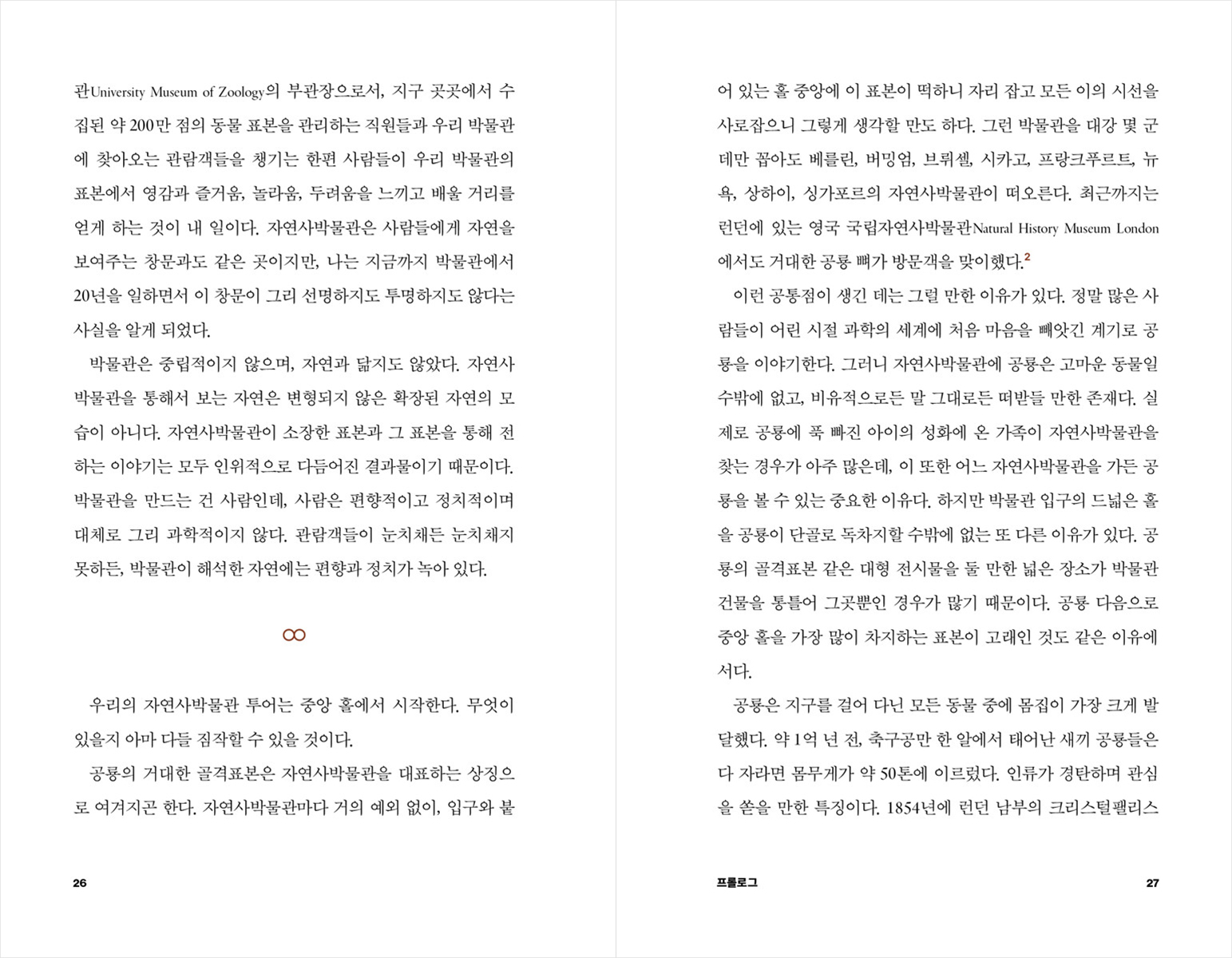 미리보기 8